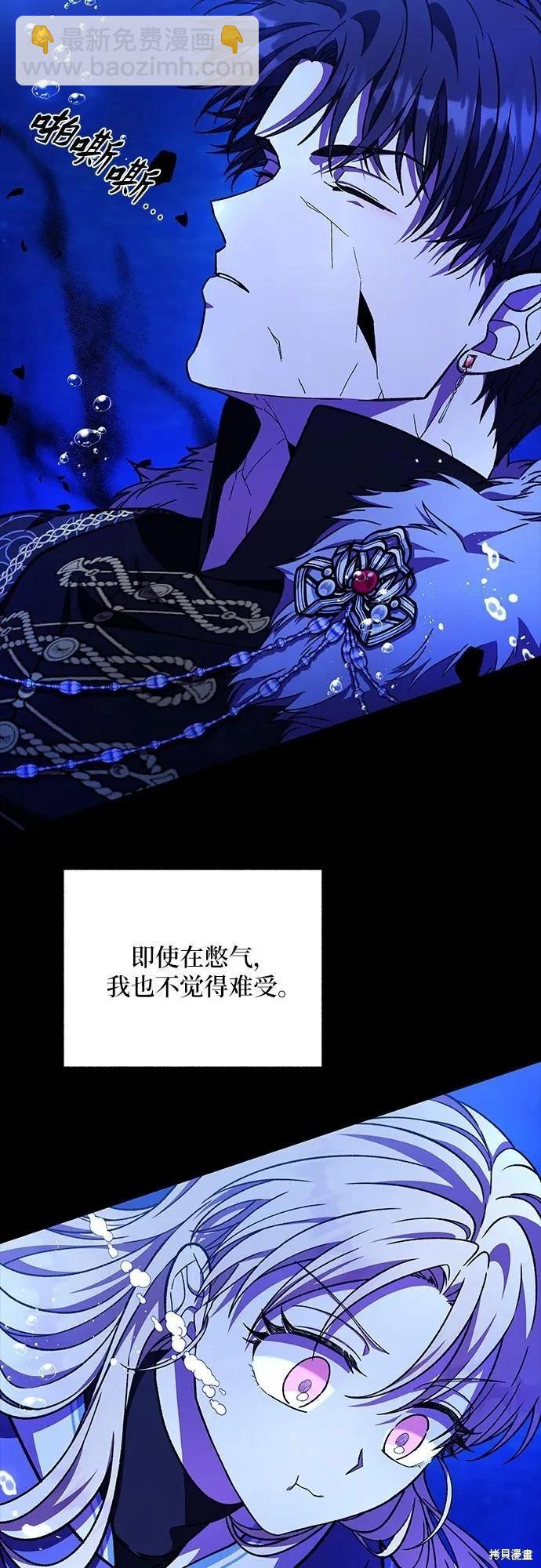 第41话4