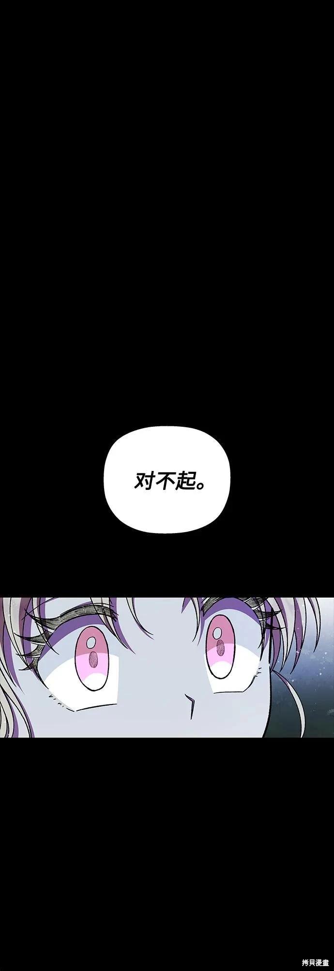 第41话44