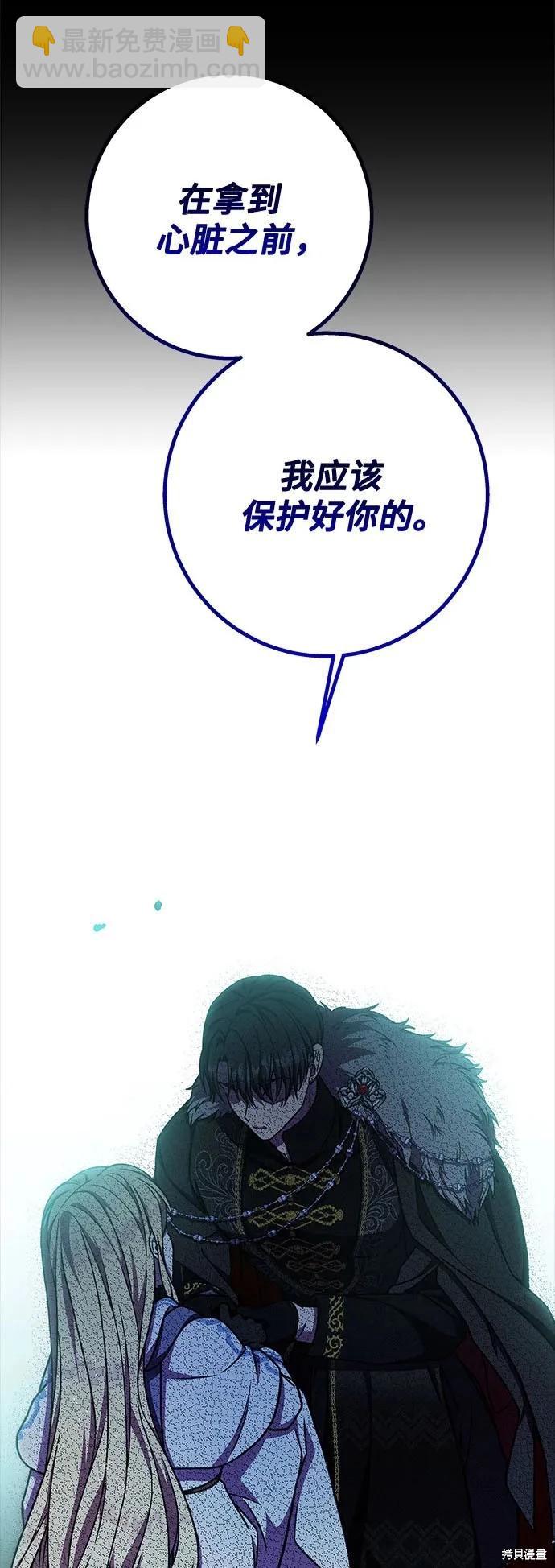 第41话45