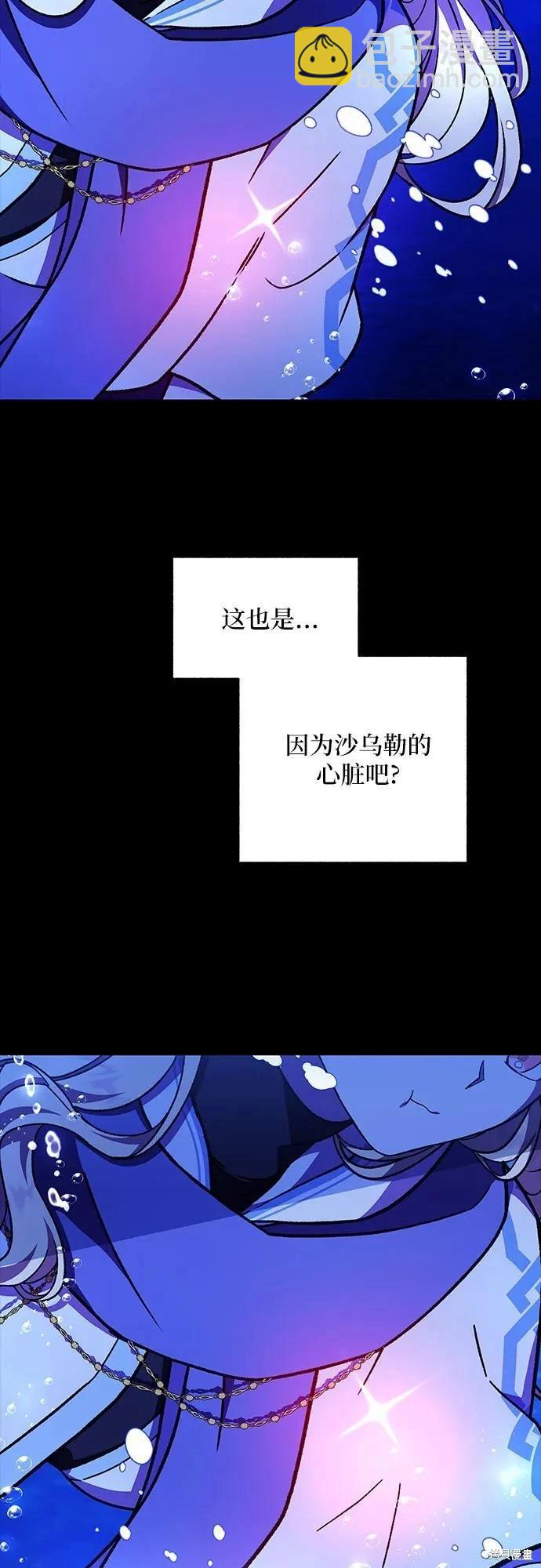 第41话5