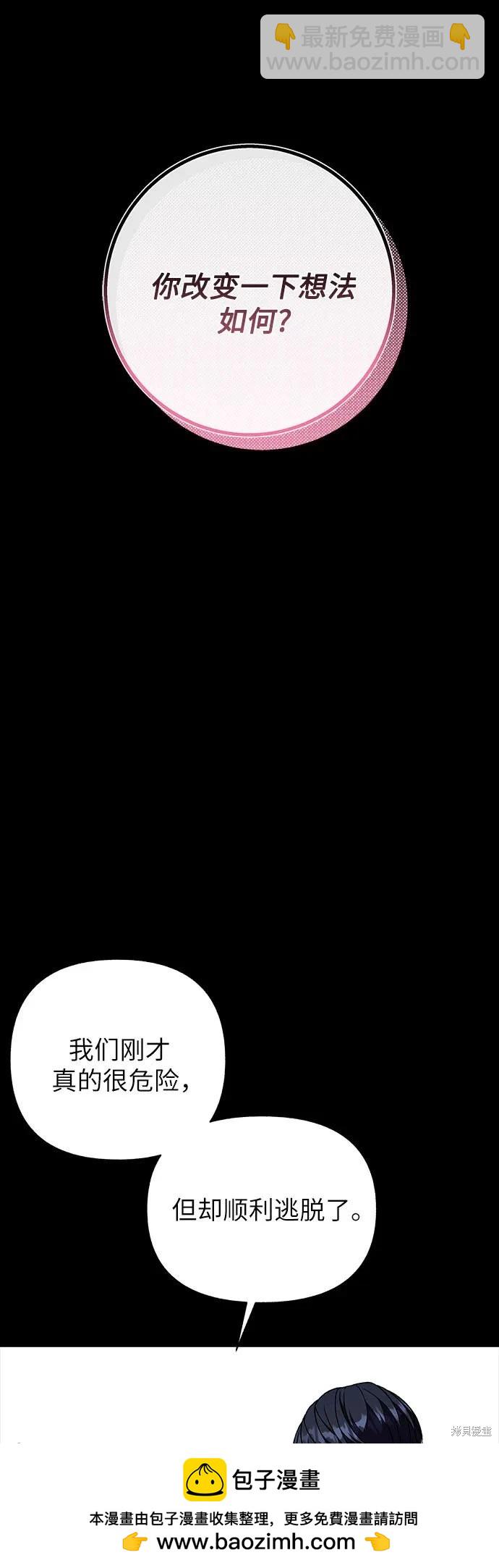 第41话53