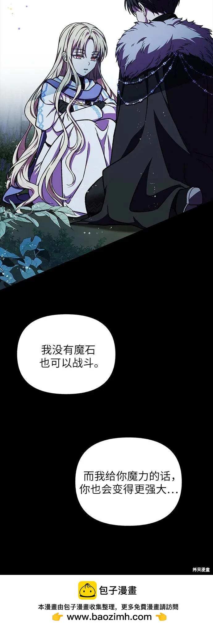第41话54