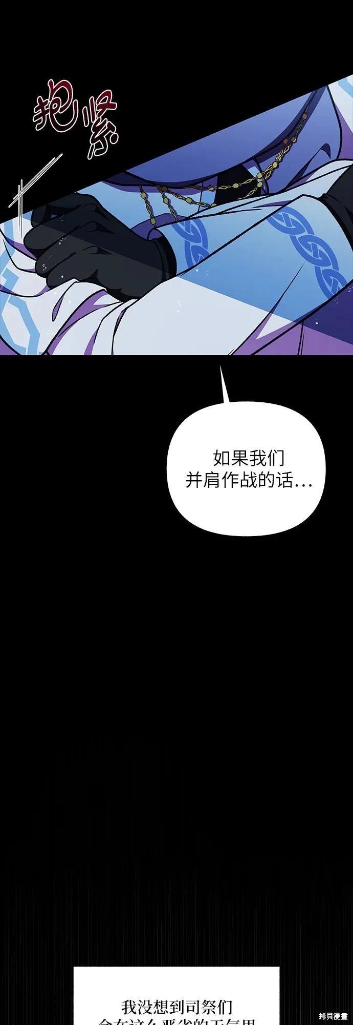 第41话55