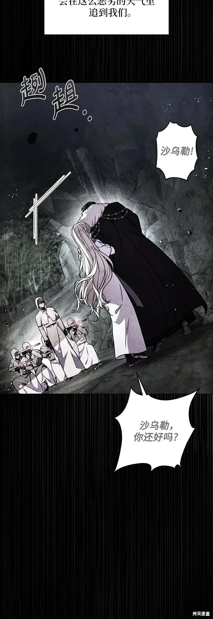 第41话56