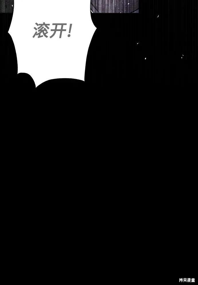 第41话59