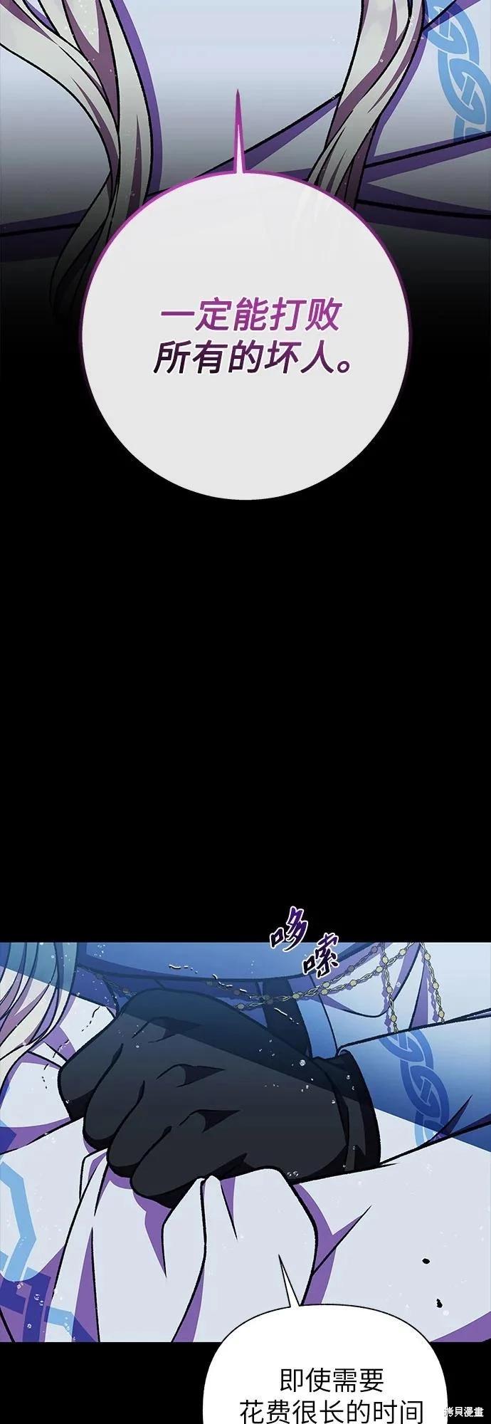 第41话61