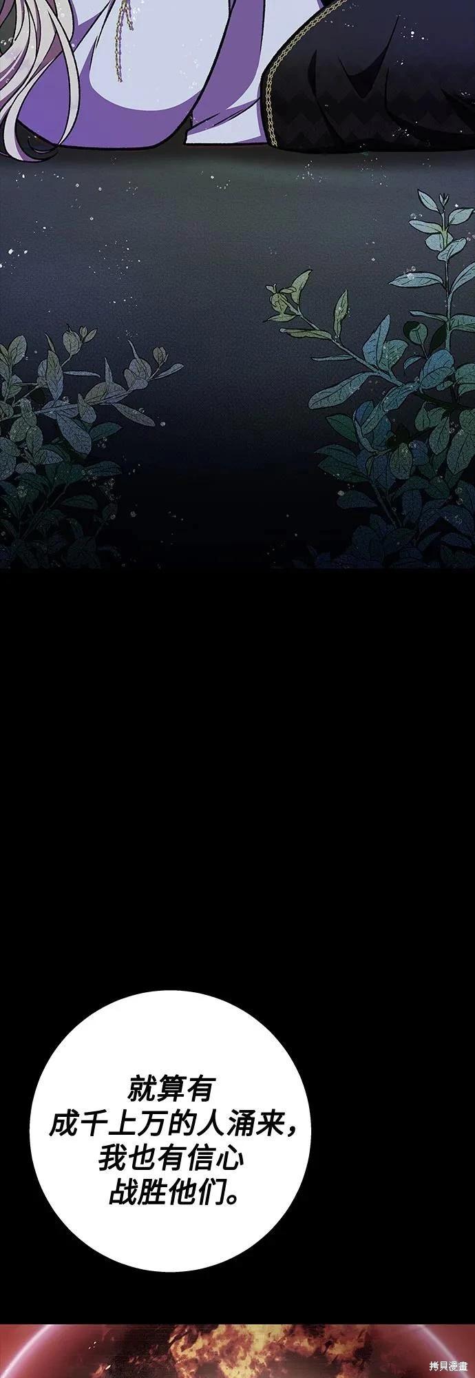 第41话66