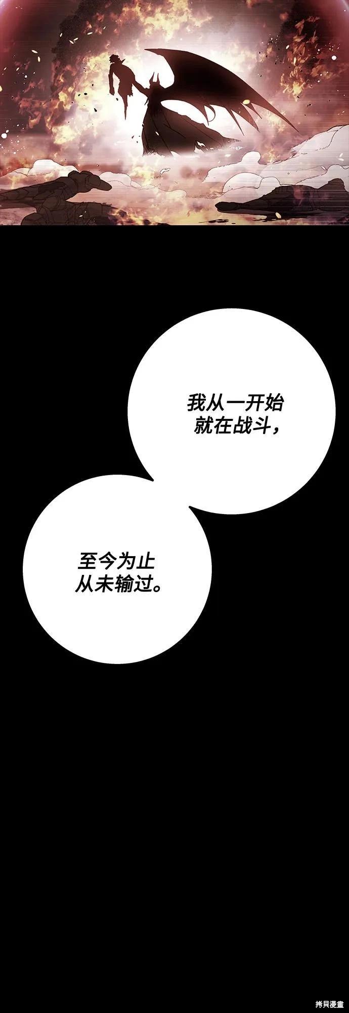 第41话67