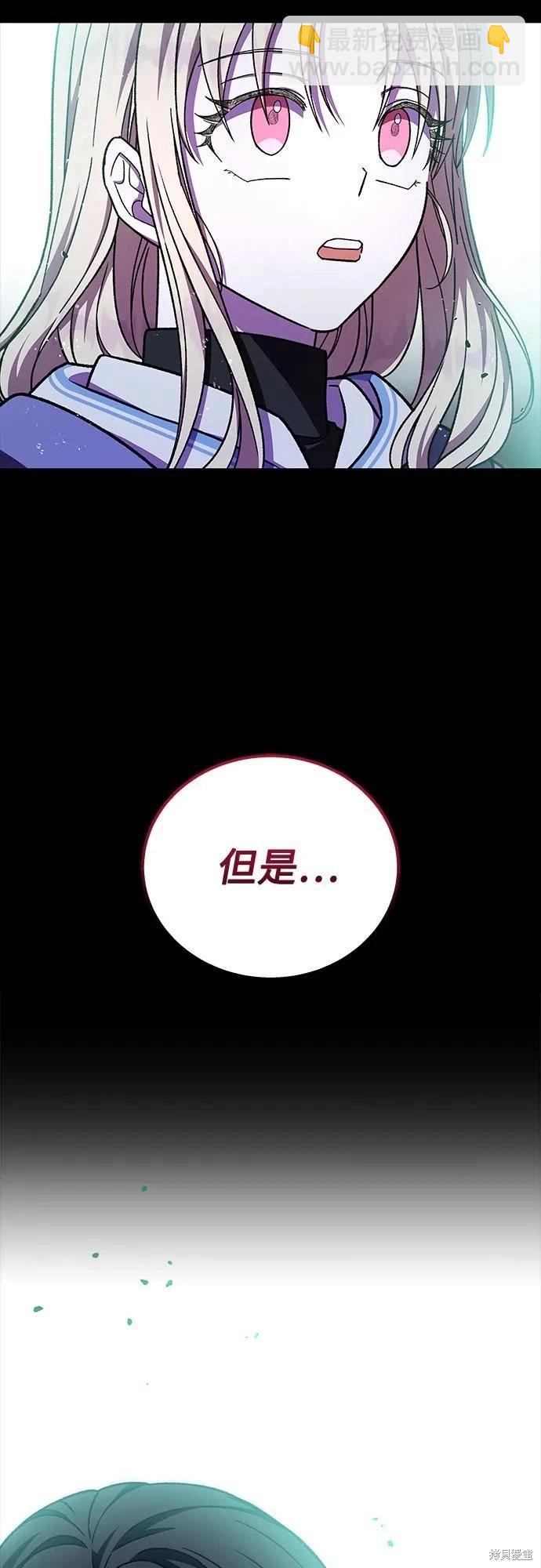 第41话68