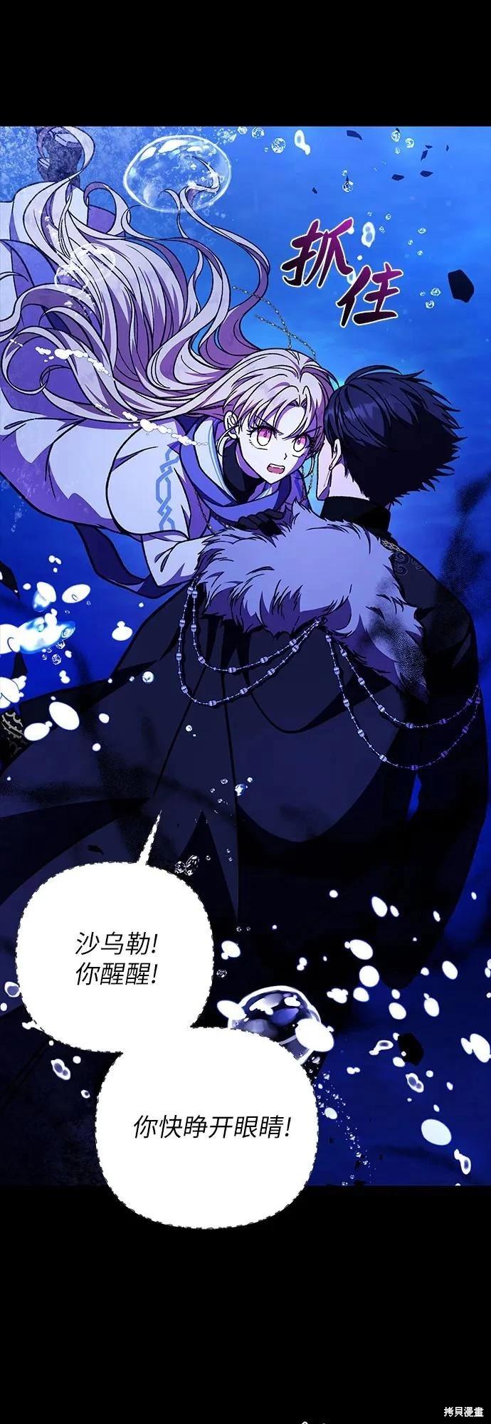 第41话7