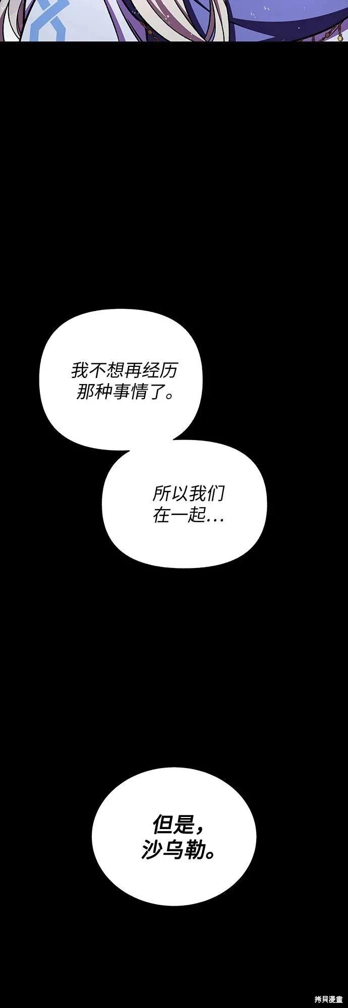 第41话73