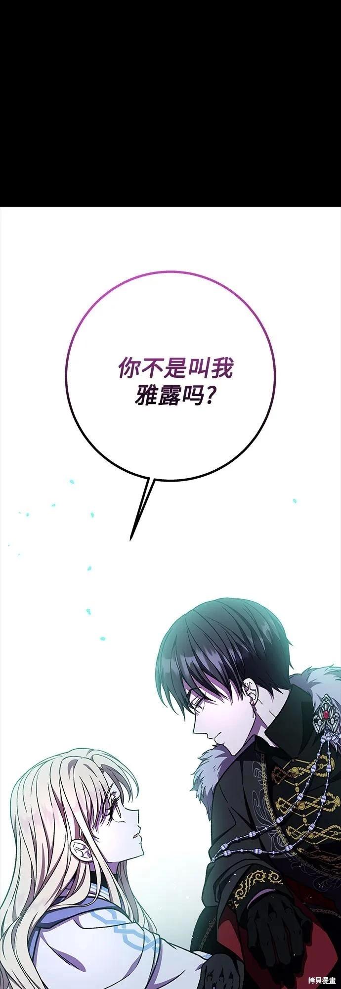 第41话74