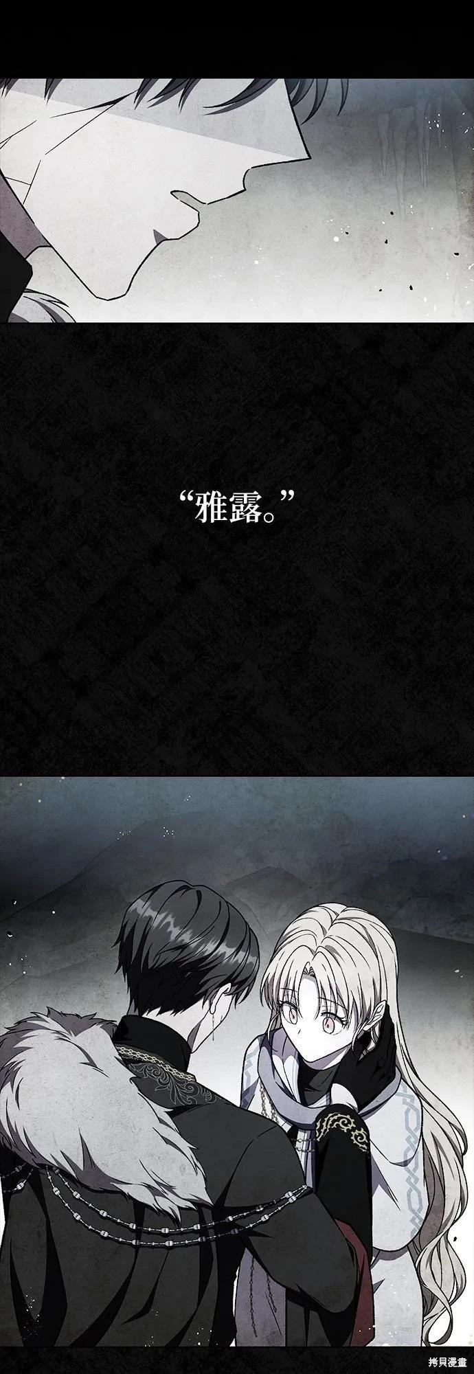第41话76