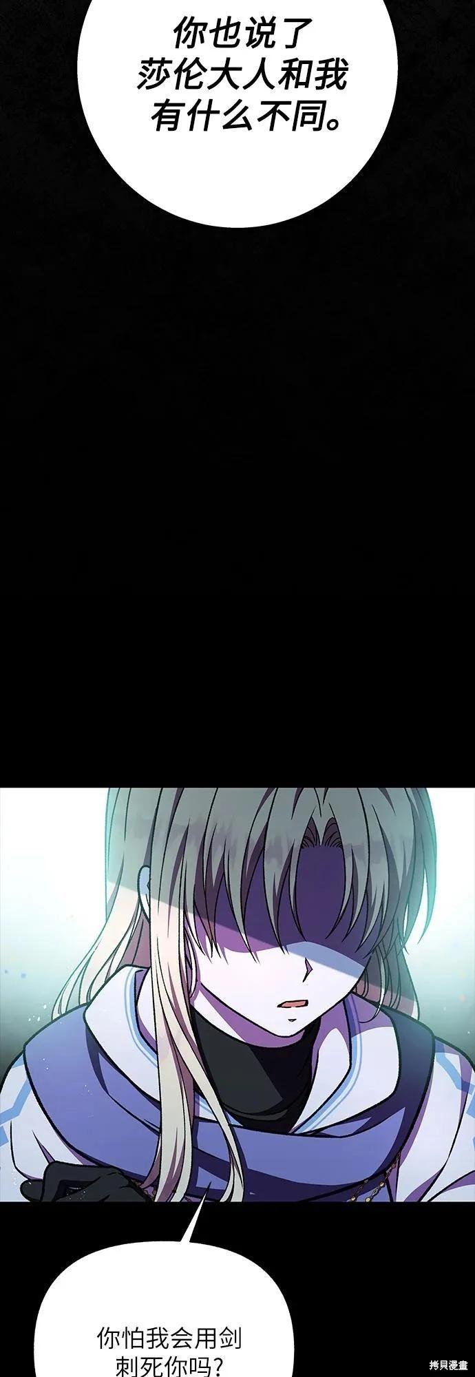 第41话78