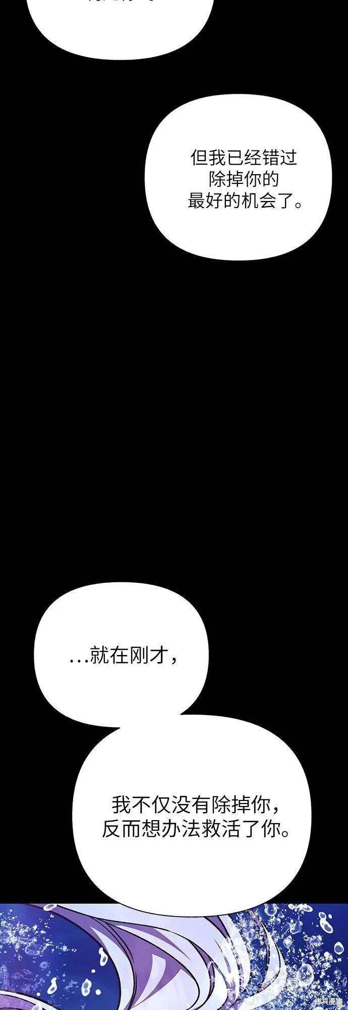 第41话79