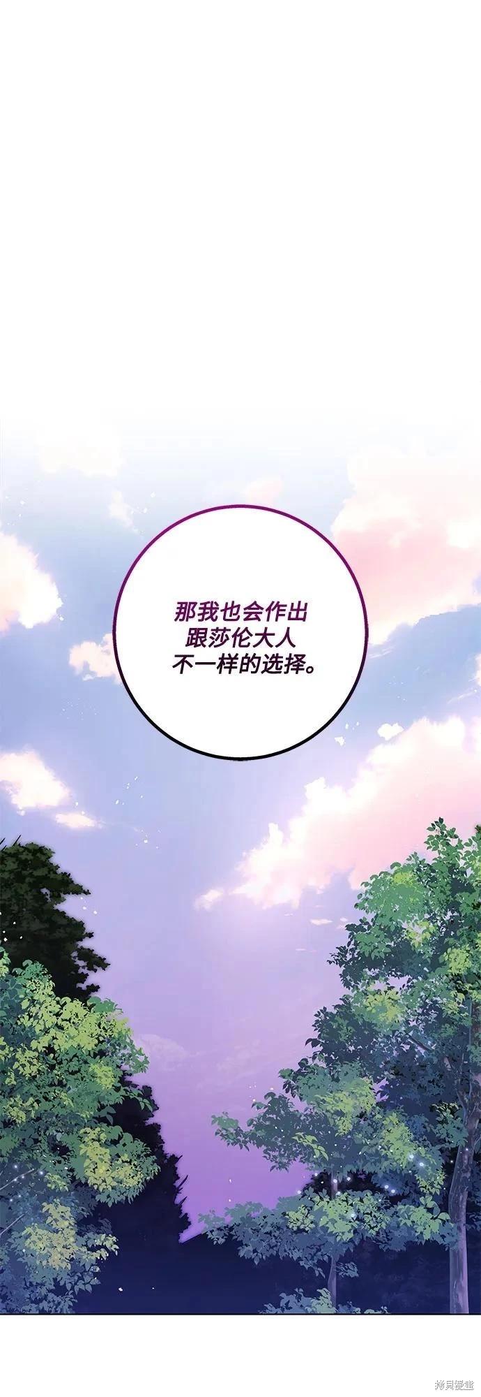 第41话84
