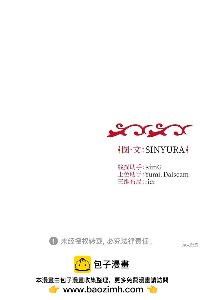 第41话85