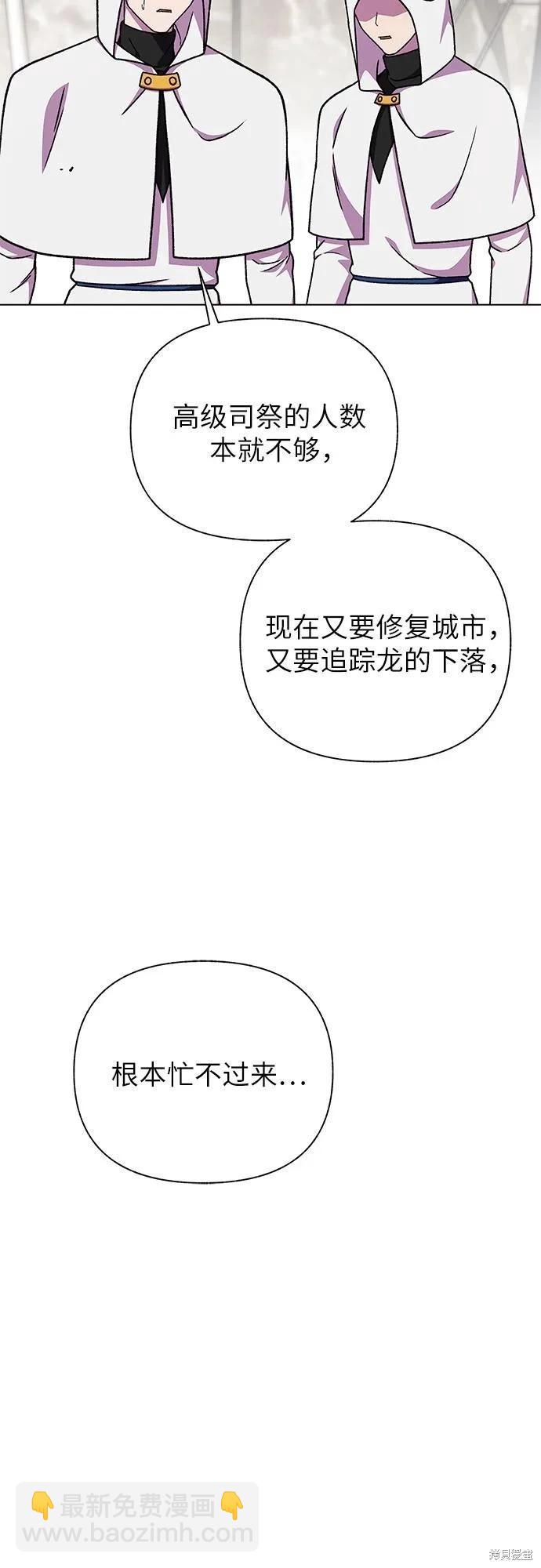 第44话10