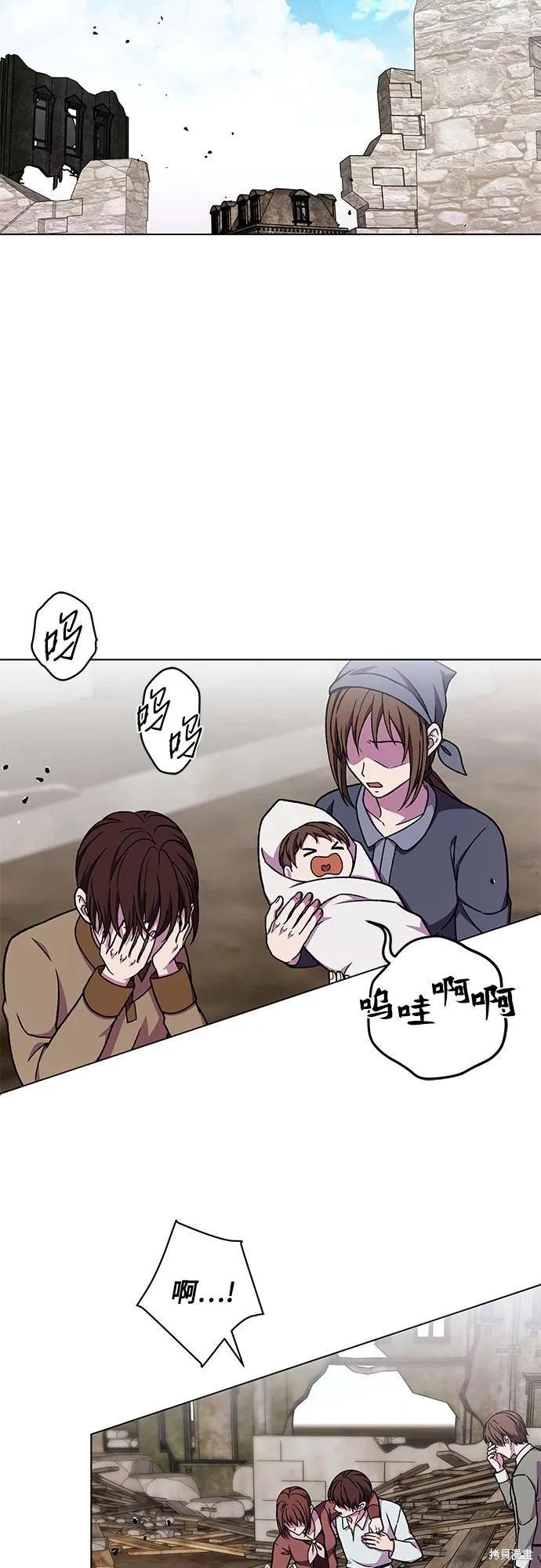 第44话2