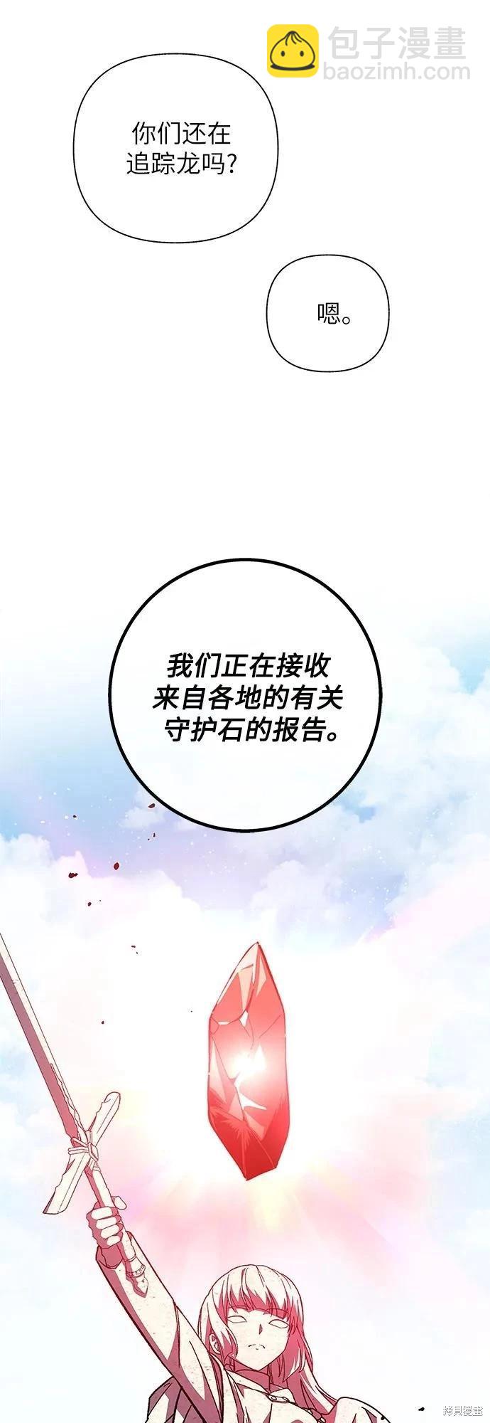 第44话25