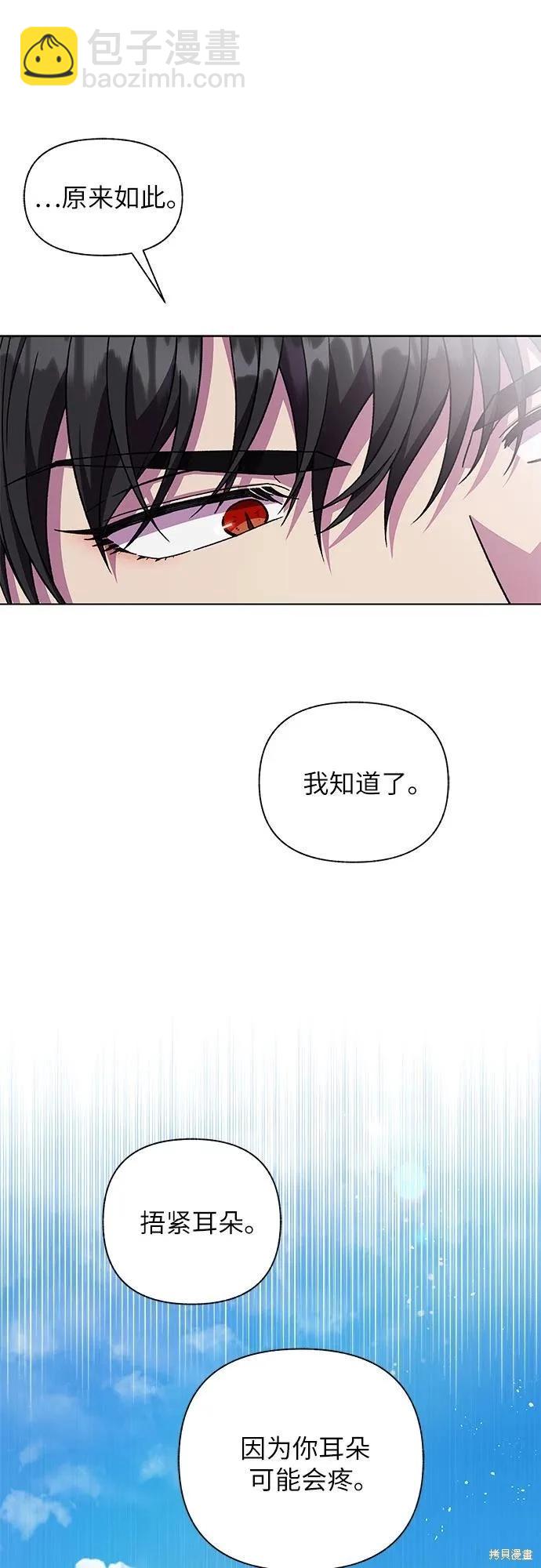 第44话51