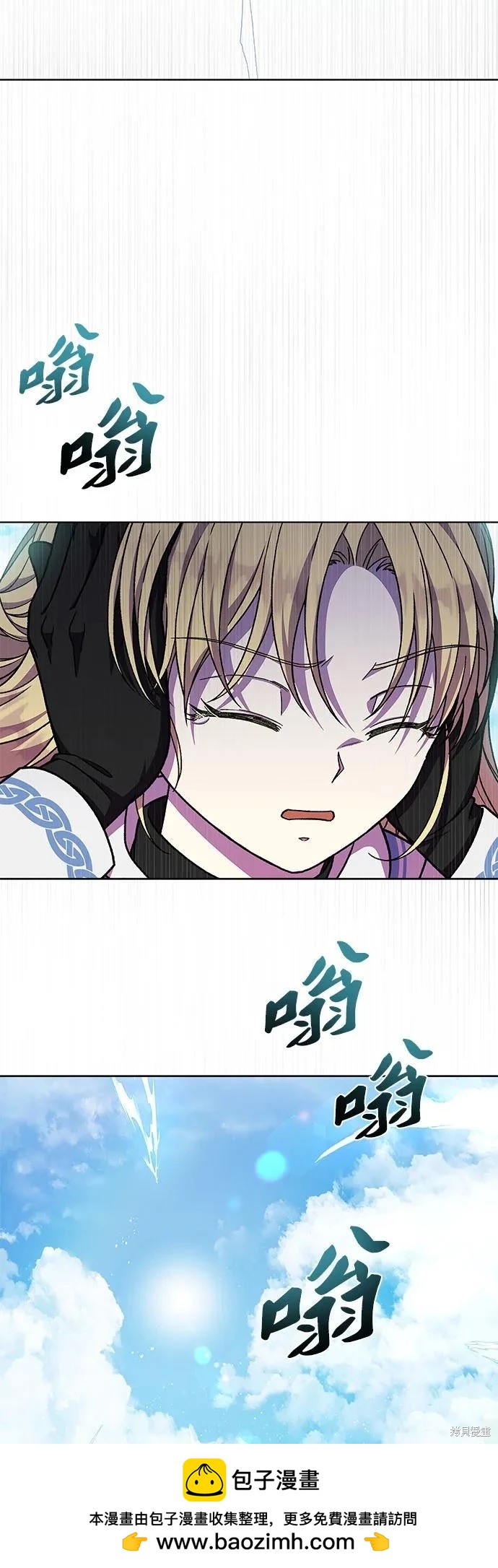 第44话53