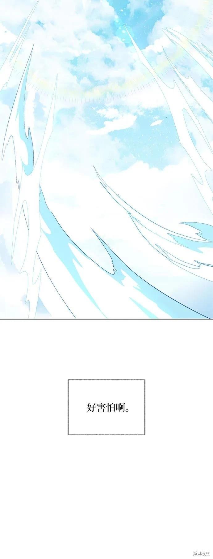 第44话54