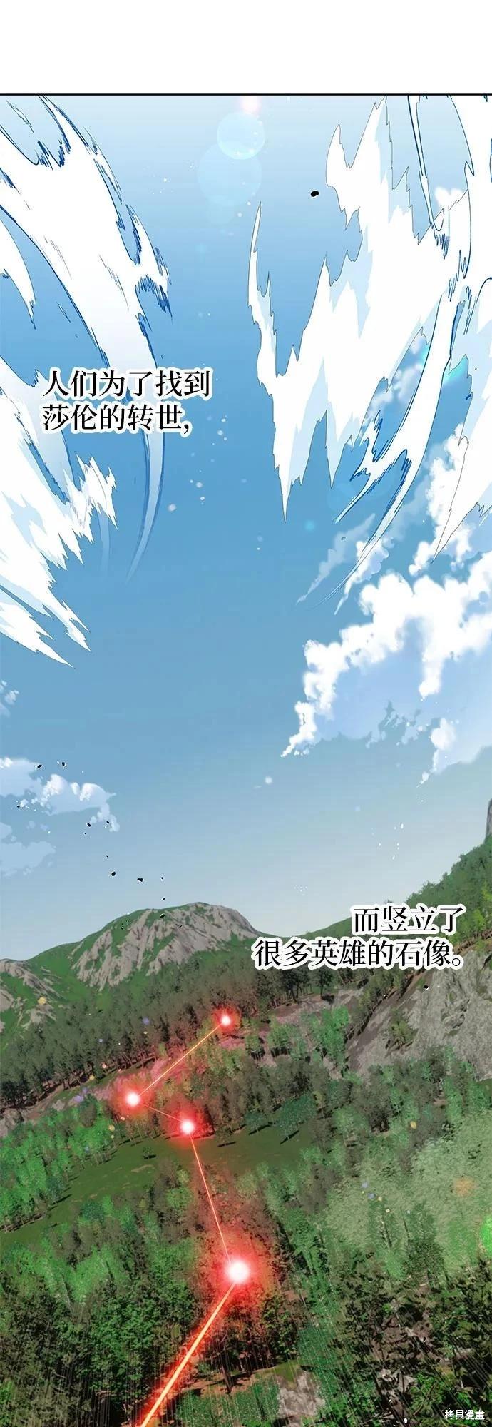 第44话55