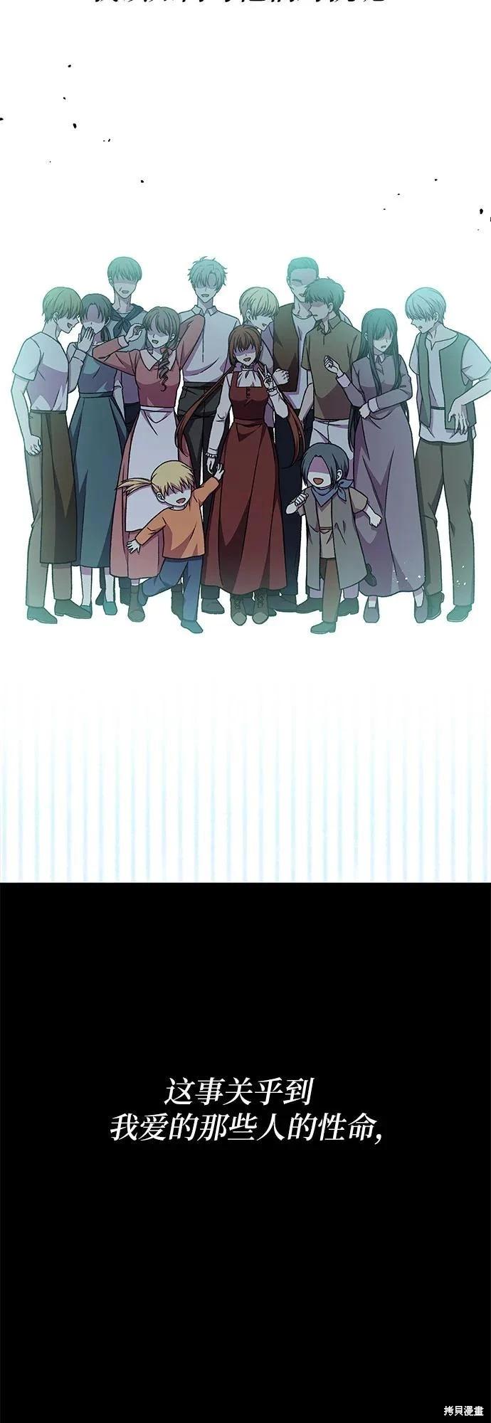 第44话58