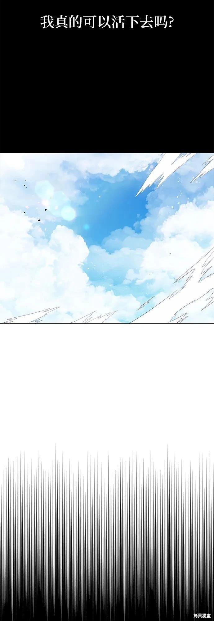 第44话59