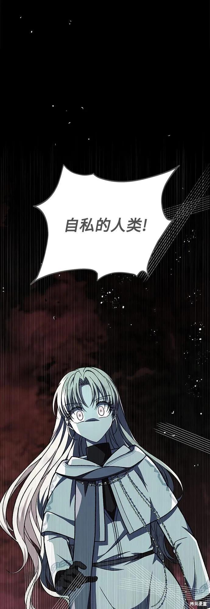 第44话61