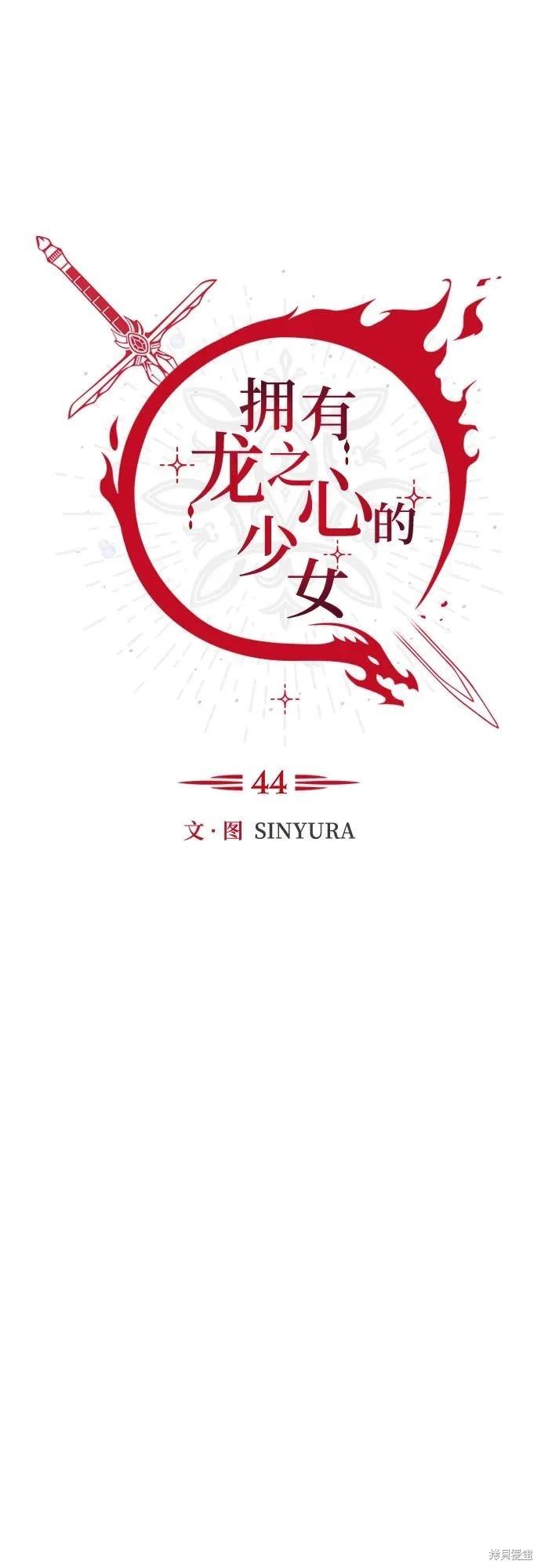 第44话66