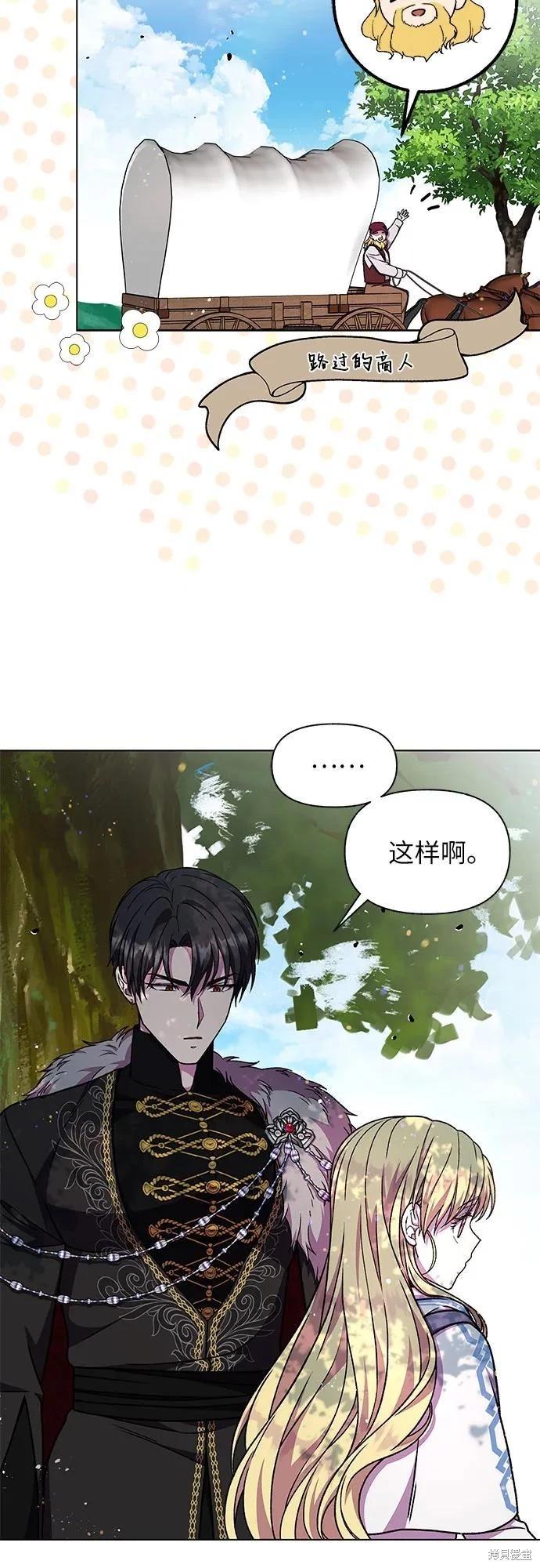 第44话72