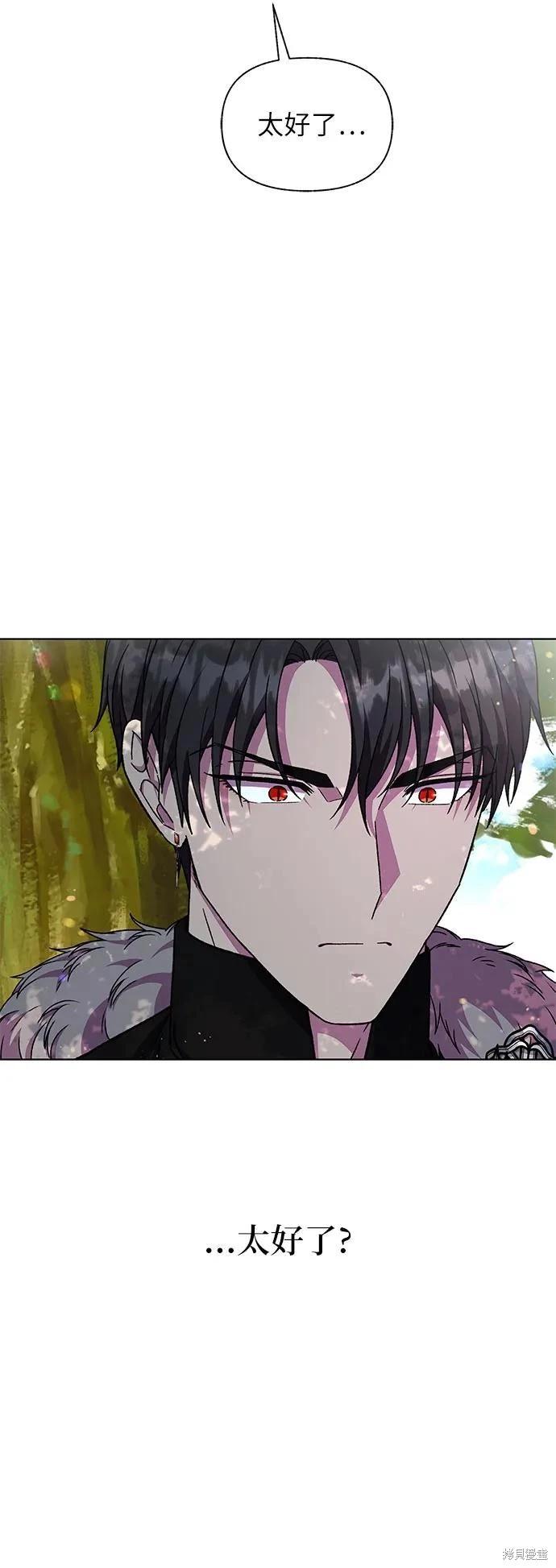 第44话73