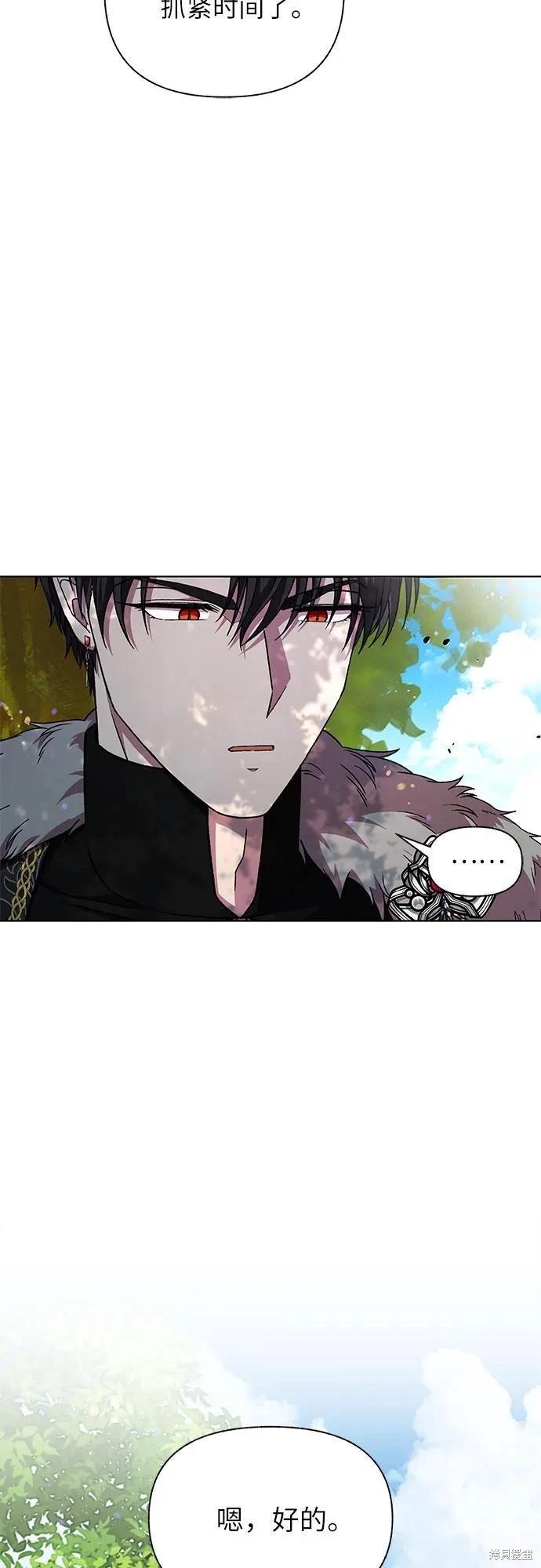 第44话76