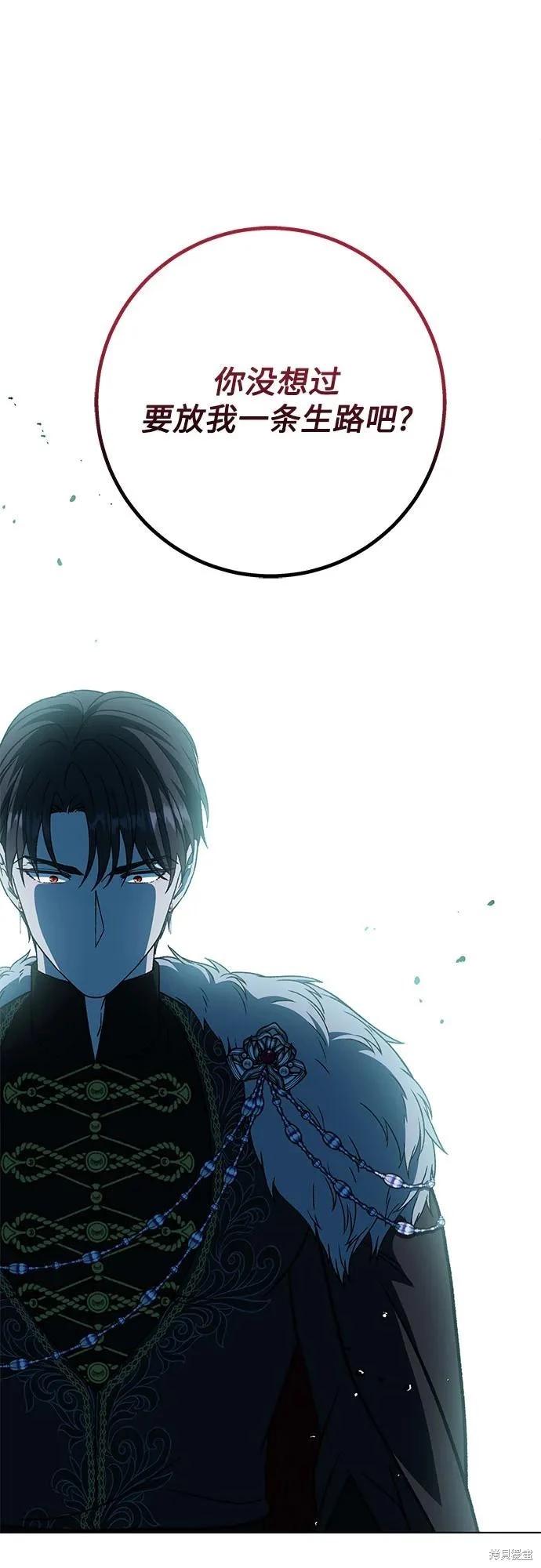 第44话79