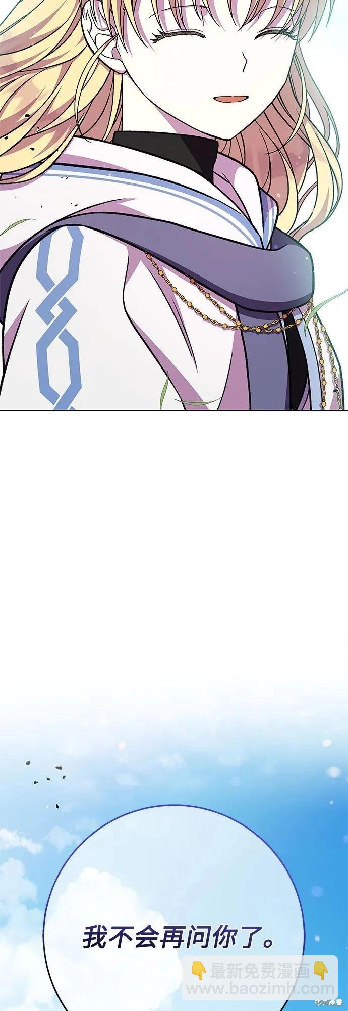 第44话84