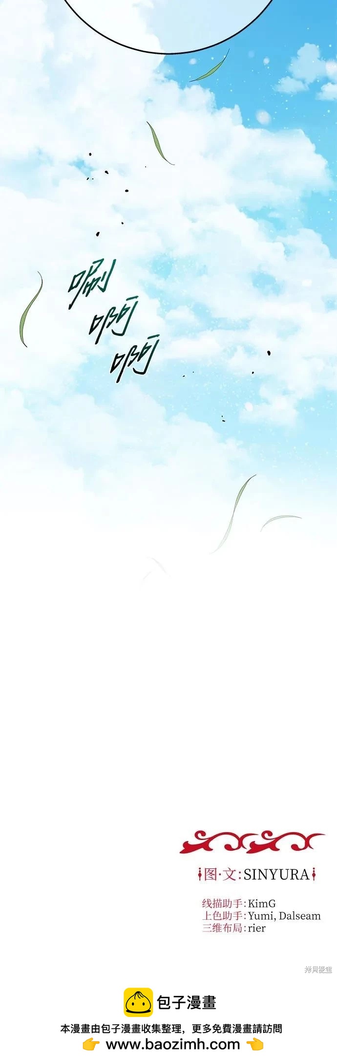 第44话85