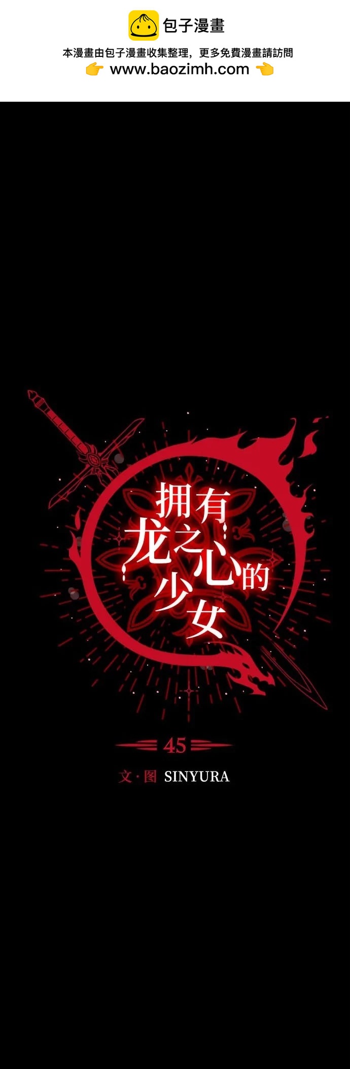 第45话1