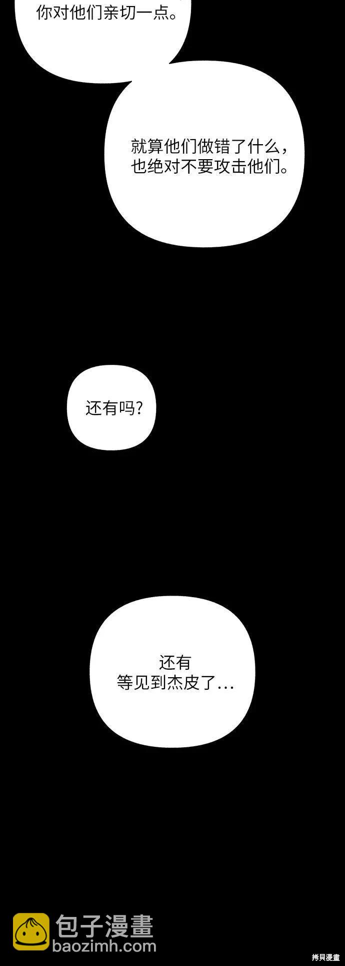 第45话50