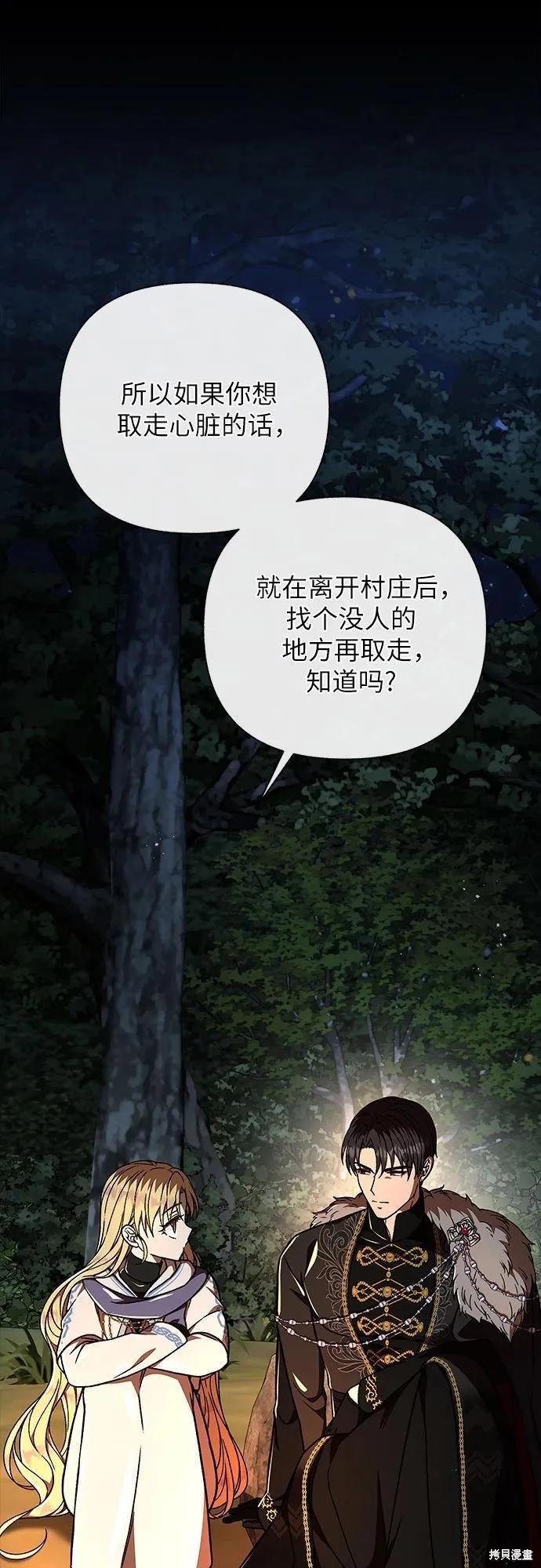 第45话52