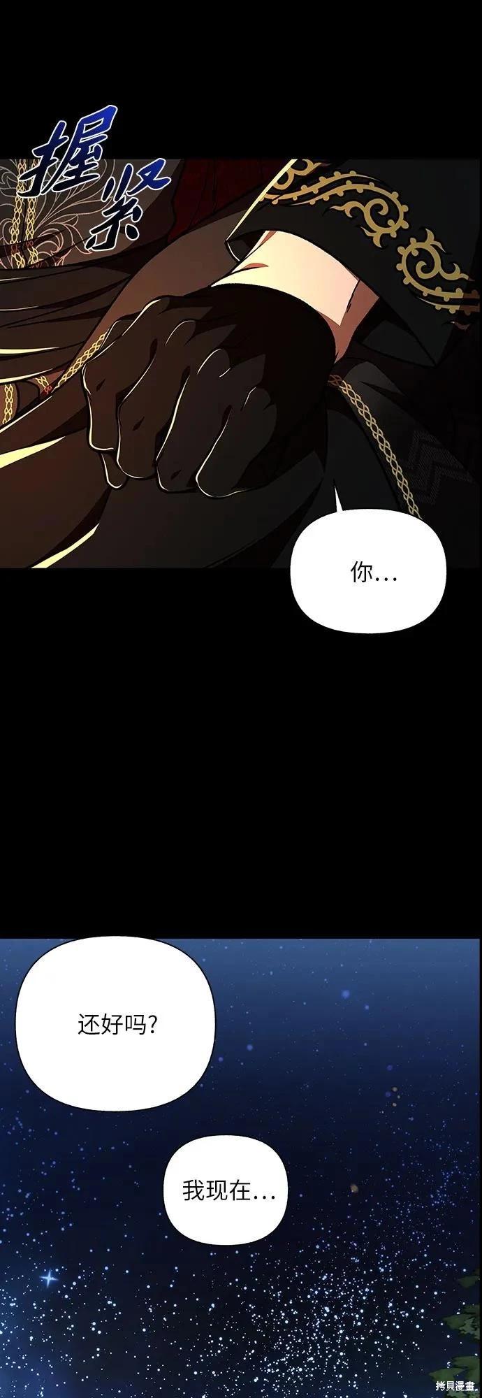 第45话54