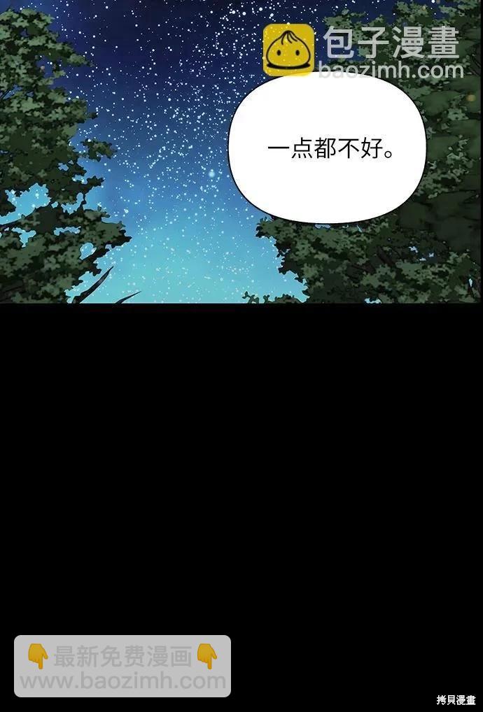 第45话55