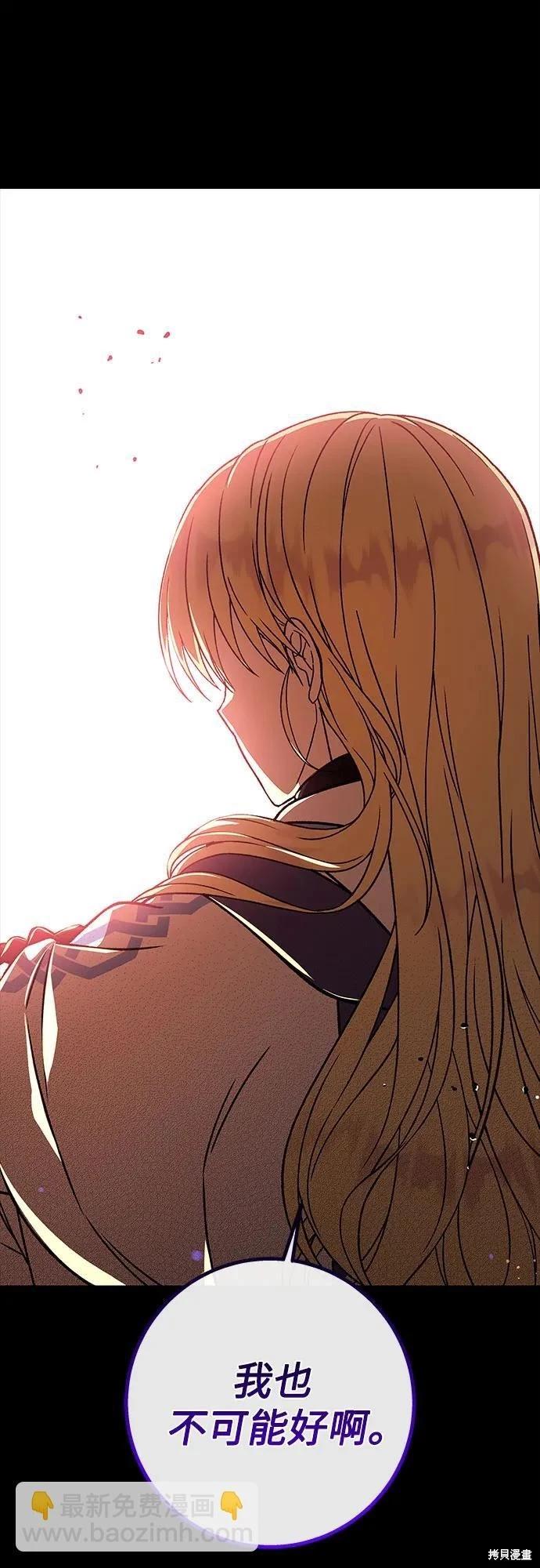 第45话56