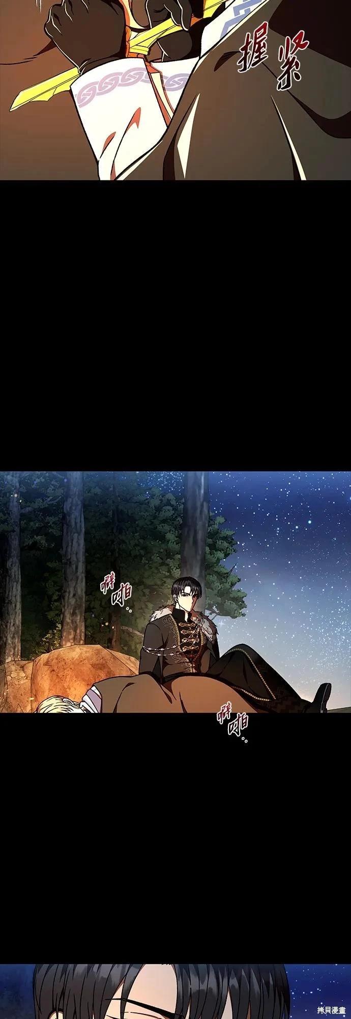 第45话59