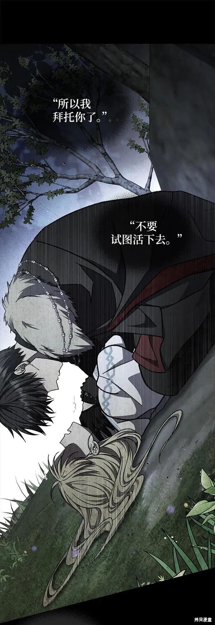 第45话61