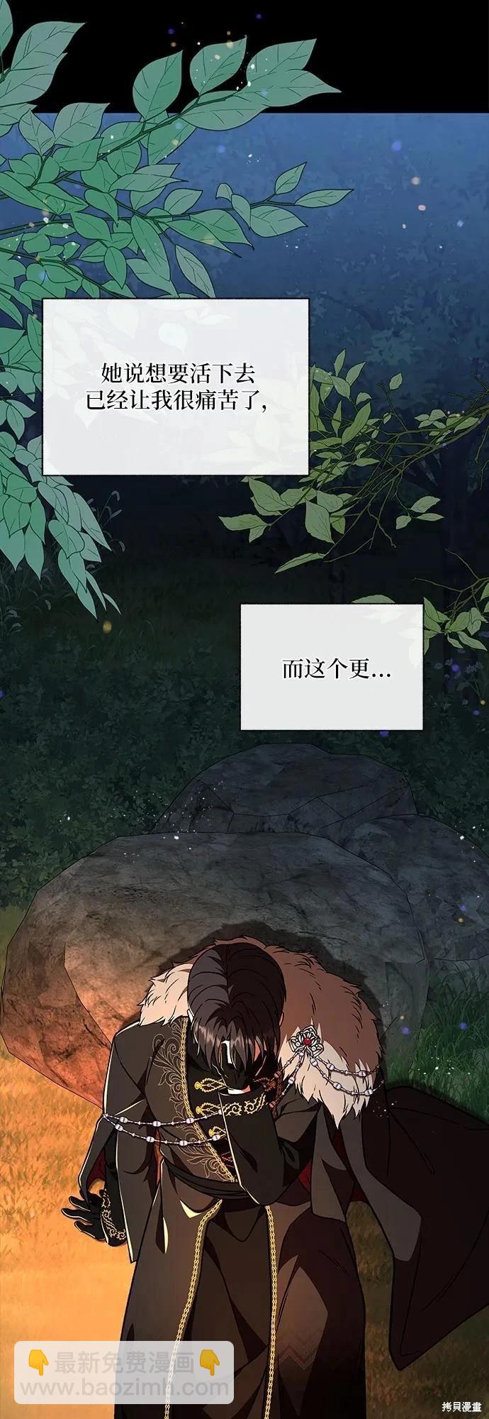 第45话66
