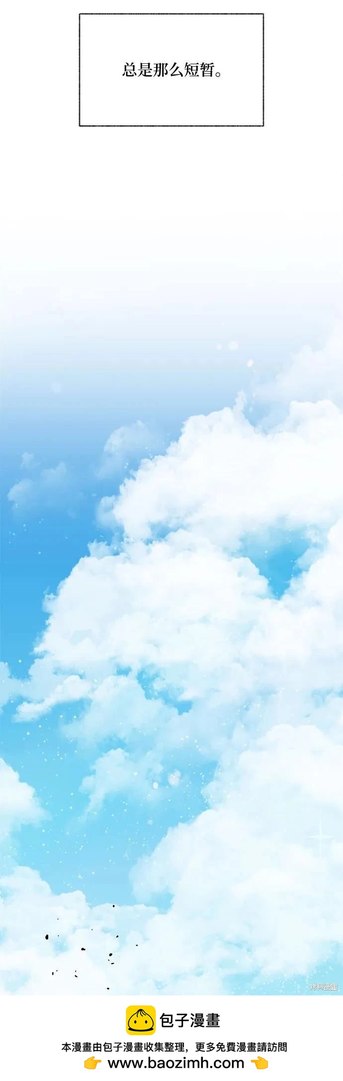 第45话72