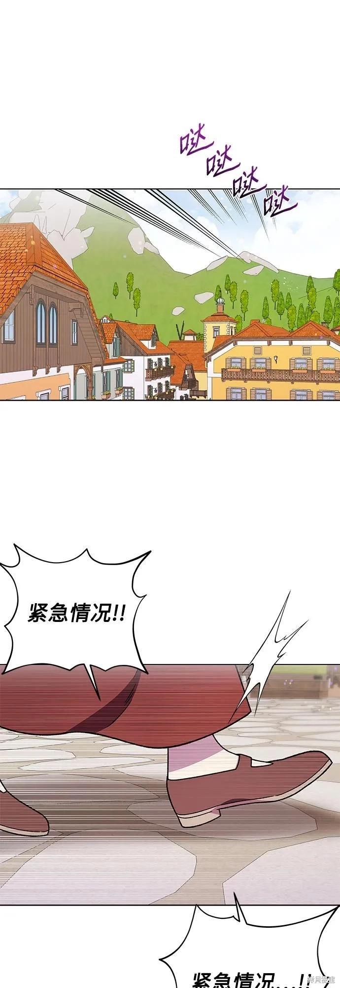 第45话75