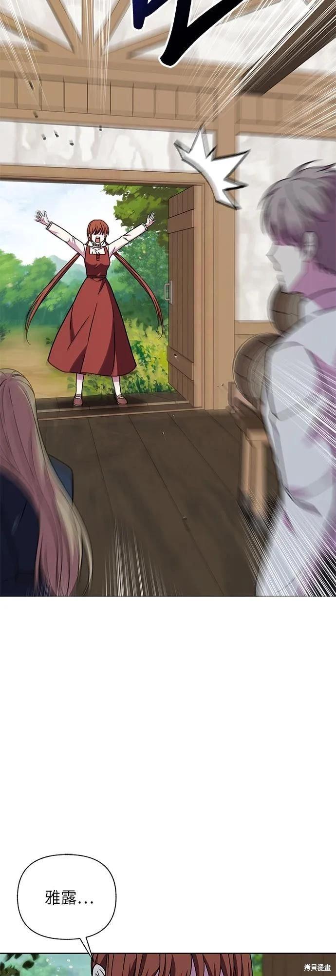第45话77